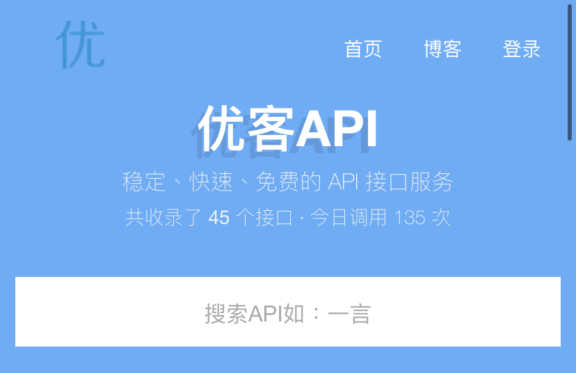 优客api – 2022随机小姐姐视频api资源-创业项目网