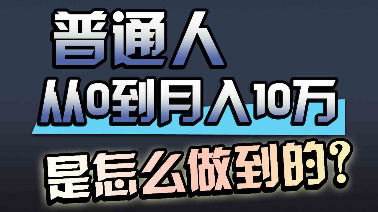 （9717期）一年赚200万，闷声发财的小生意！-创业项目网