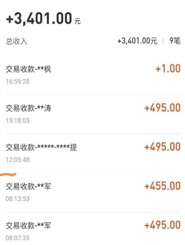 自动看视频无限撸余额秒提现，日赚400＋【视频教程】￼-创业项目网