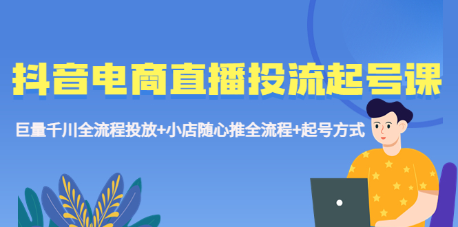 最新短视频搬运技术，全类型可做影视，剪映+皮皮剪辑，一媒体，云剪辑￼-创业项目网