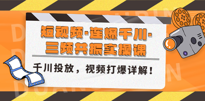 外面单个软件收费688的无人直播自媒体项目【多种软件永久+超详细视频教程】-创业项目网