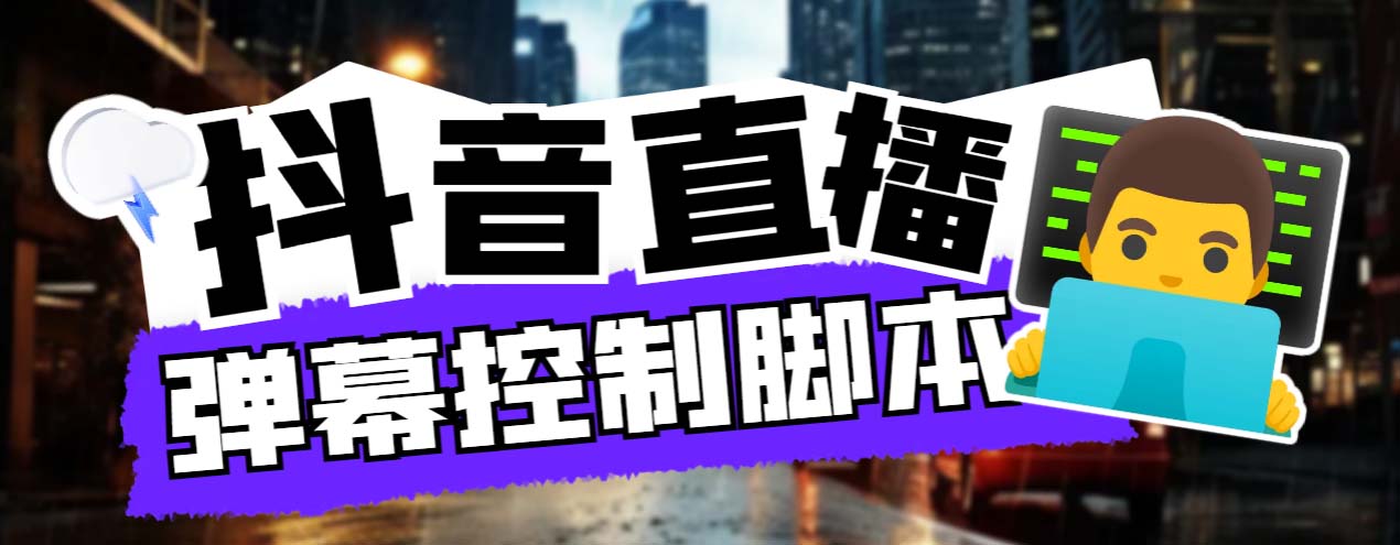 外面收费288的听云游戏助手，支持三大平台各种游戏键盘和鼠标能操作的游戏-创业项目网