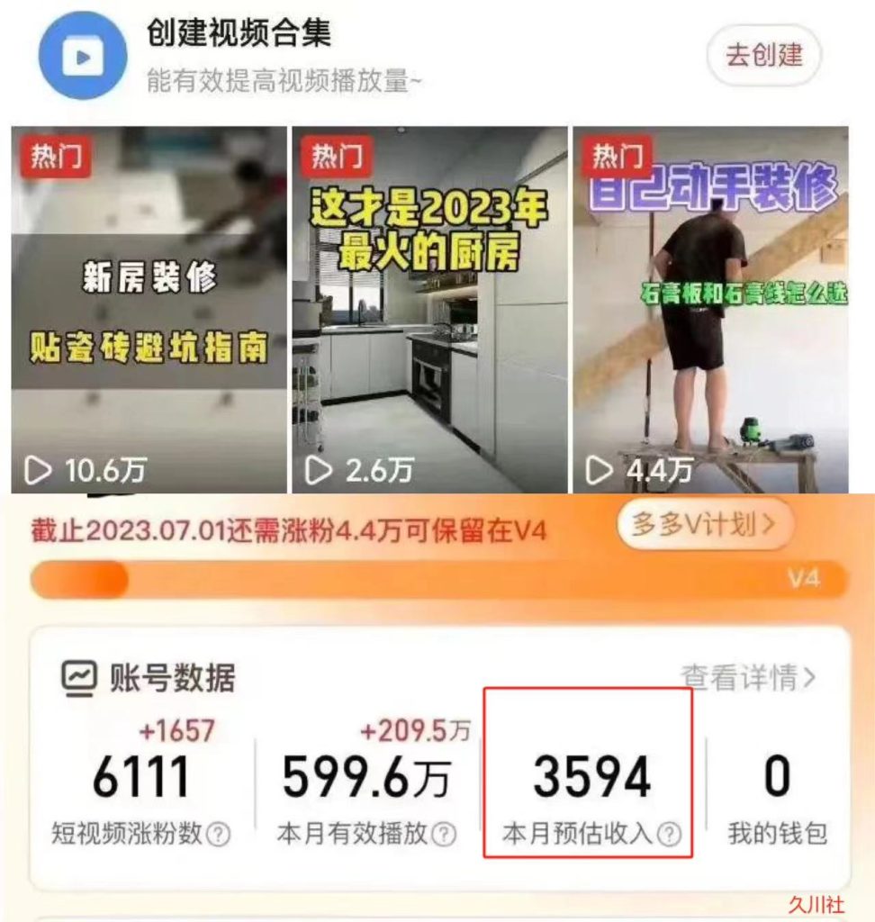 拼夕夕无脑搬砖,单号稳定收益3000+-创业项目网