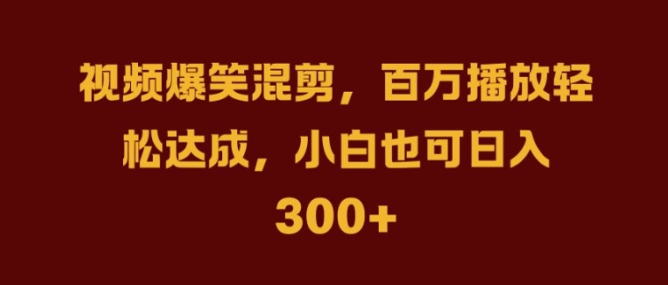 抖音AI壁纸新风潮，海量流量助力，轻松月入2W，掀起变现狂潮【揭秘】-创业项目网