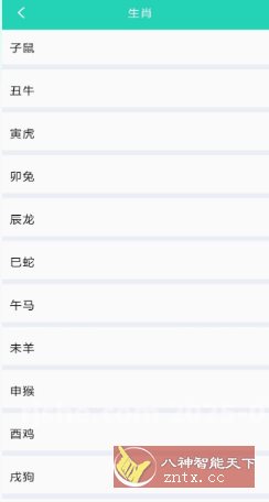 精灵工具箱 v1.0.1纯净版-创业项目网