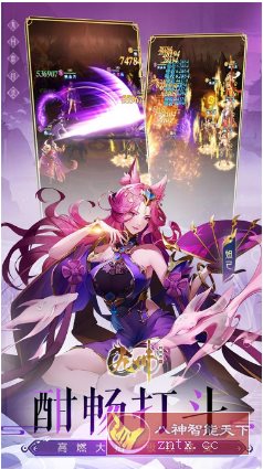 九州群将录v2.1.5解锁vip10★西游神话故事卡牌手游-创业项目网