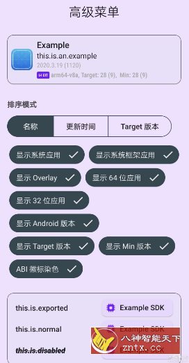 LibChecker 应用架构分析工具v2.5.2-创业项目网
