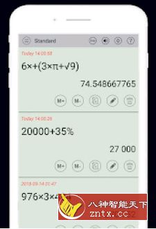 HiEdu Calculator Pro 科学计算器v1.7.5高级版-创业项目网