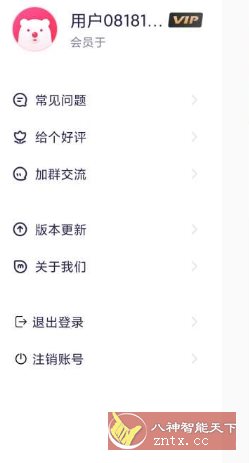 千手自动点击连点器v1.1.1高级版-创业项目网