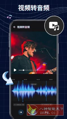 Ringtone Maker铃声制作音乐编辑 v1.01.74.0814 高级版-创业项目网