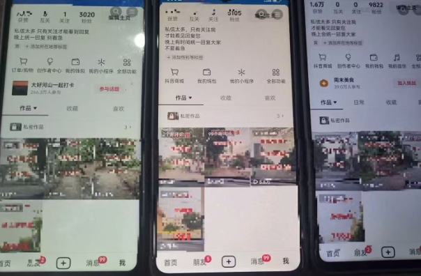 最新抖音起号涨粉技术,亲测2天千粉,不花一分钱,全流程拆解