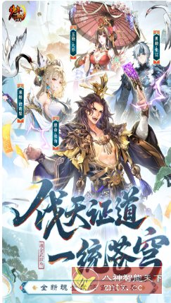 少年三国志v11.5.70纯净版 –三国题材的角色扮演类手游-创业项目网