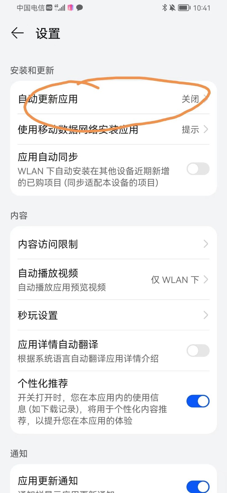 图片[1]-手机虚拟定位教程，建议收藏，有备无患-创业项目网