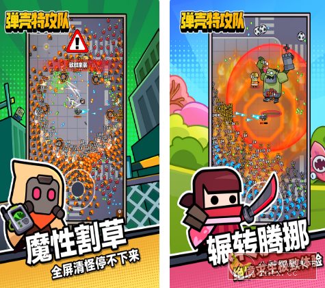 弹壳特攻队v4.0.1无限刷装备★全新超爽动作射击割草游戏-创业项目网
