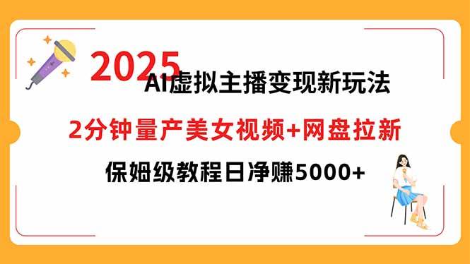 （15912期）短视频实战文案课：从入门到进阶 标题创作+脚本撰写+文案优化三大核心…-创业项目网