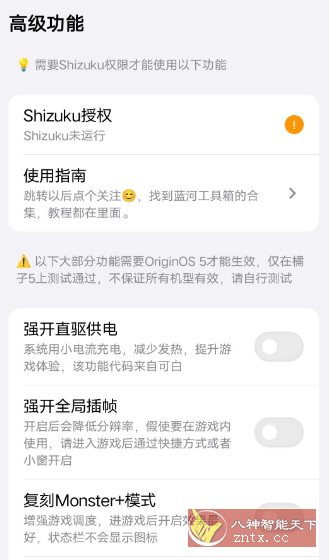 蓝河工具箱4.3.5-创业项目网
