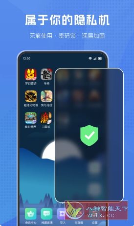 葫芦侠虚拟机2.5.5无限奖励-创业项目网