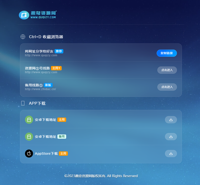 好看的个人网页地址发布页面源码-创业项目网