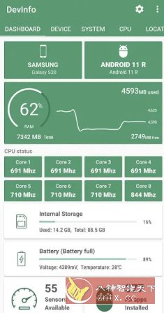 DevInfo设备信息(LiuZho) v3.0.0.0专业版-创业项目网