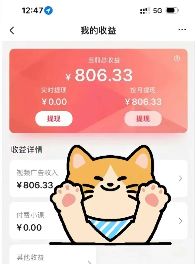 全自动刷视频挂机项目,工作室批量2天赚了836，新手能月入6000+（傻瓜化教程附工具）-创业项目网