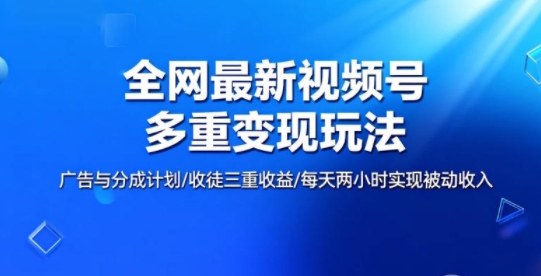 全网最新朋友圈背景图，手机壁纸多重收益玩法-创业项目网