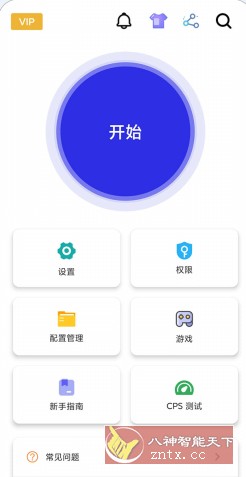 GC Auto ｃlicker 自动点击器v2.2.78高级版-创业项目网