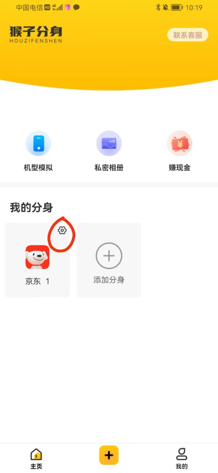图片[2]-手机虚拟定位教程，建议收藏，有备无患-创业项目网