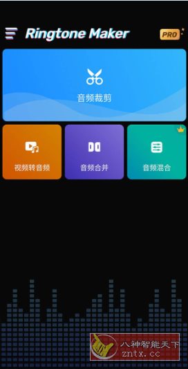 Ringtone Maker 铃声制作器v1.01.71.0722专业版-创业项目网